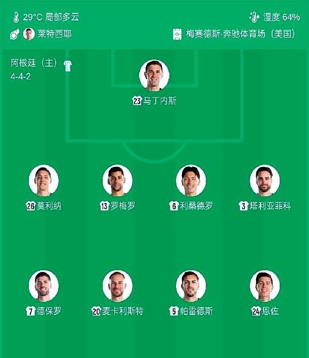 斯卡洛尼把全世界都给骗了。

都以为劳塔罗和阿尔瓦雷斯是首发之争，其实根本不