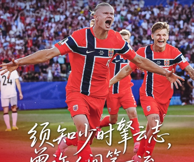 科特迪瓦淘汰挪威｜爆冷概率：42%
 支持预判的核心理由
 1. 攻防特质天然克