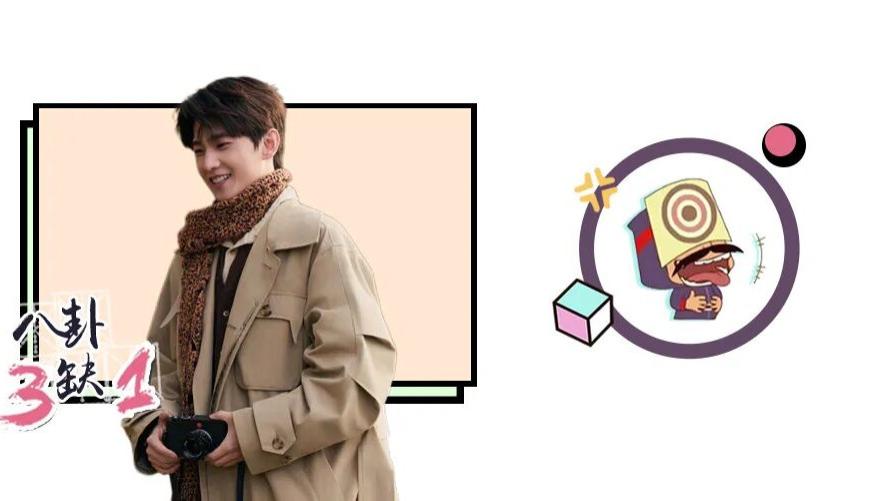 杨洋也逃不过做局？资源咖别再嚯嚯大ip了！