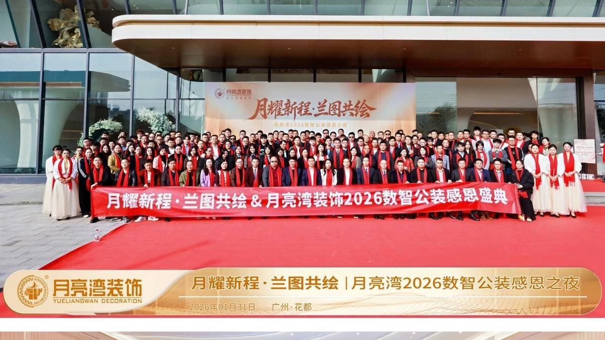 从“匠心破局”到“生态共建”