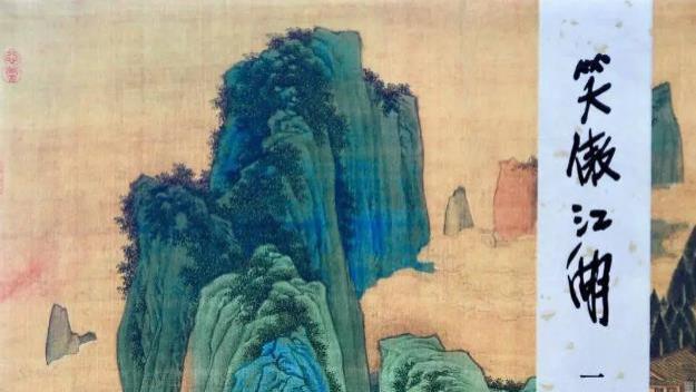 《笑傲江湖》岳灵珊有没有爱过令狐冲？