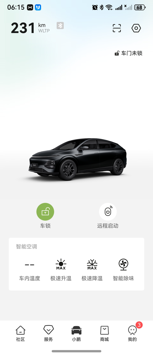 小鹏能不能在软件上用心
每次开门都要拿出手机等联接蓝牙，app上也只能开门关门了