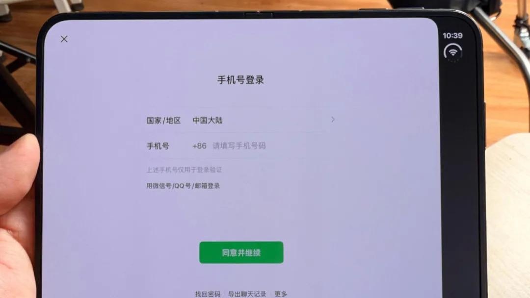iPhone Duo的软件适配不是技术问题，是时间问题