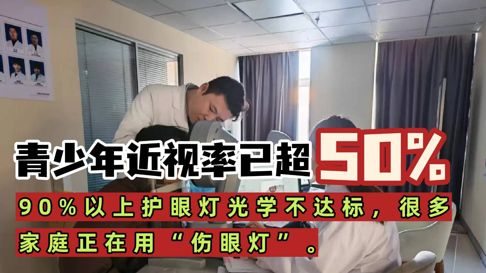 什么牌子的大路灯护眼好用一点？盘点护眼大路灯推荐排行榜前十名