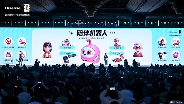 听劝式共创+全场景 AI，海信放了波大招