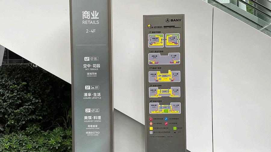柯赛分享：5A写字楼智慧导视标识系统设计制作有什么作用？
