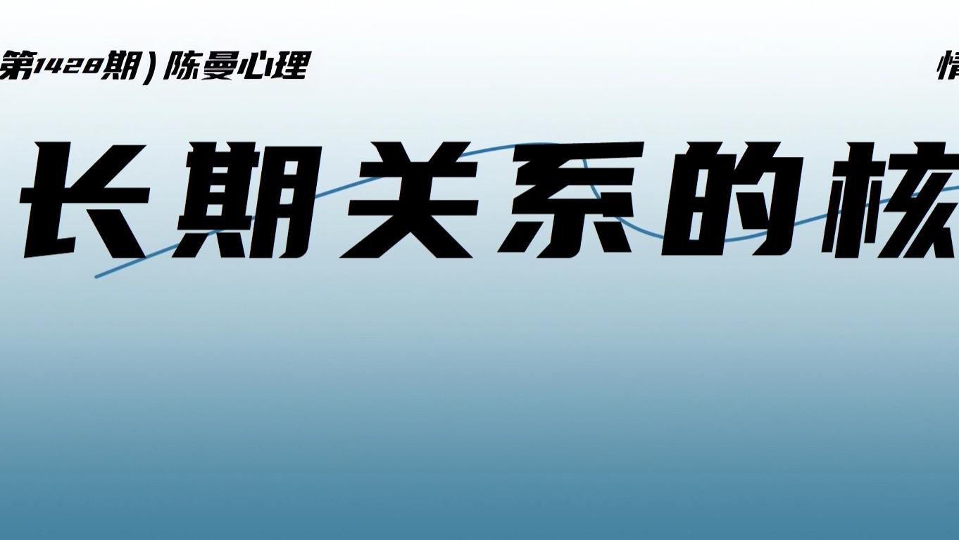 拥有这个特质的感情，能穿越时间穿越生死