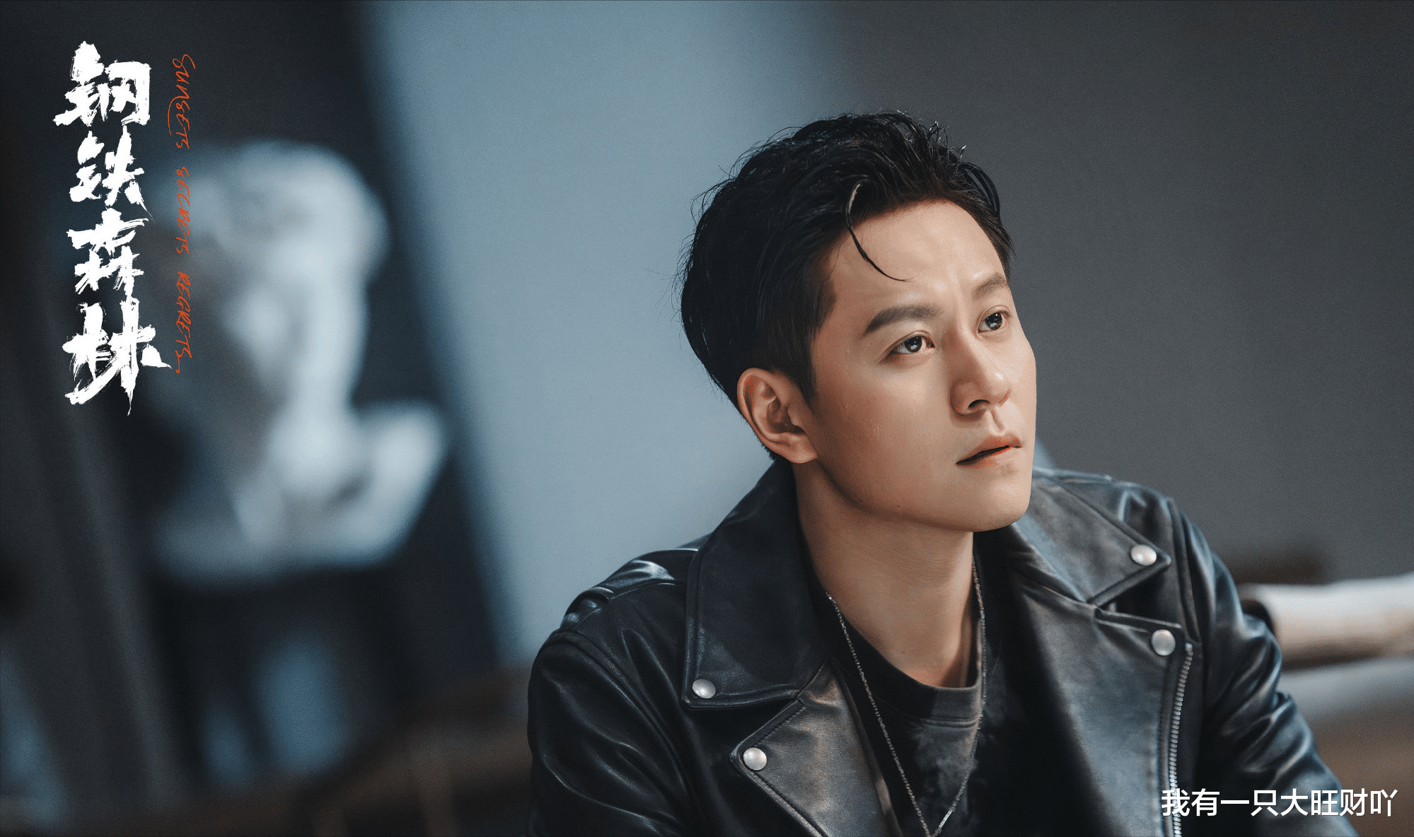 《钢铁森林》凭什么江寒声十年暗恋成真, 后来者居上, 因为他对周瑾又争又抢