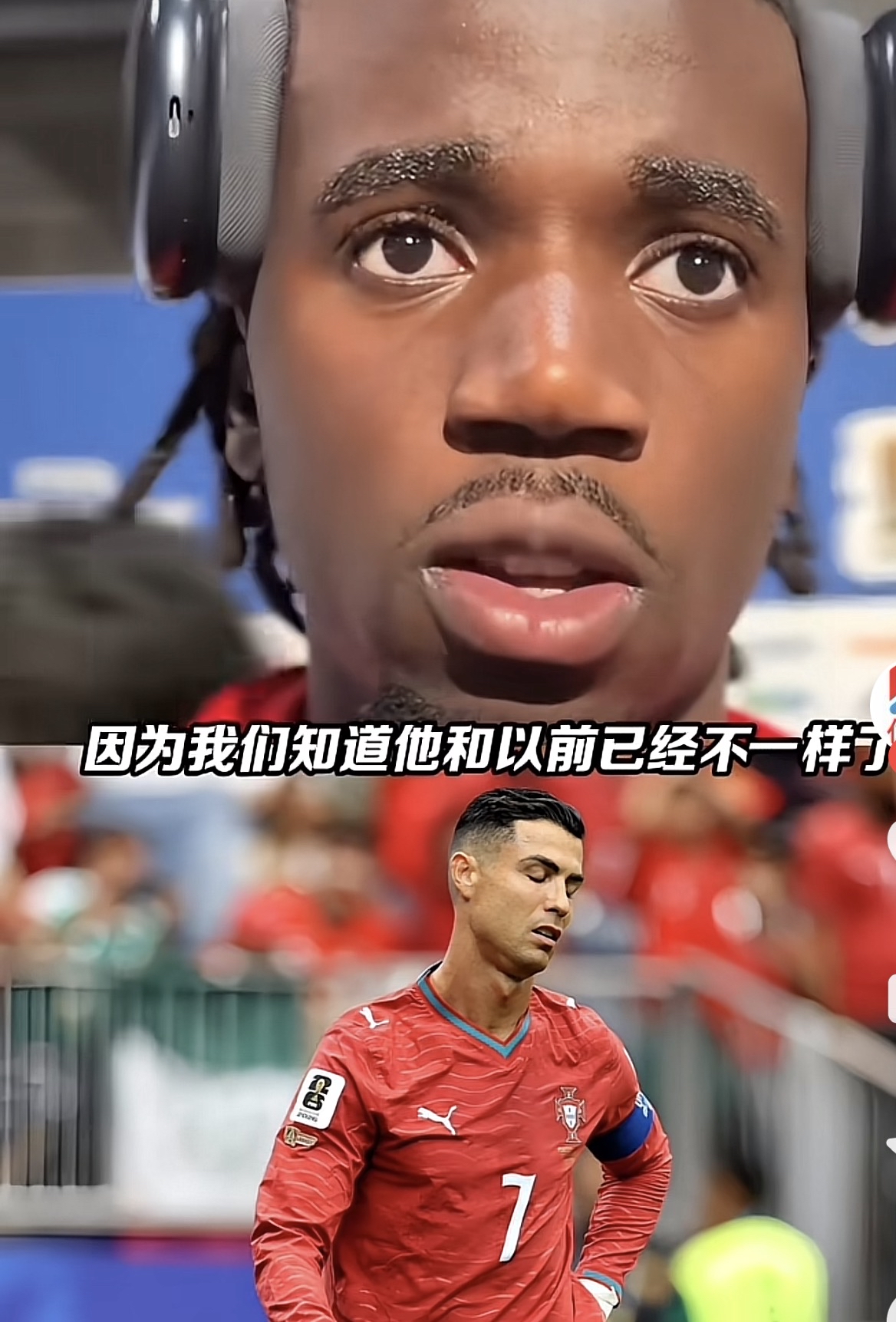 真的是杀人诛心啊！C罗真的老了。
葡萄牙和刚果金1比1打平，全网乃至全世界都在吐