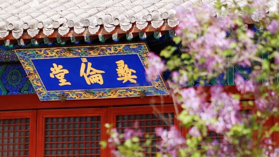 【孔庙和国子监】一脚踏进千年学府，太学无门槛，寓意教育无高低贵贱，有教无类