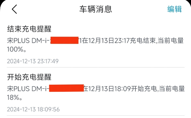 宋plus2025dmi电池损耗
总里程开了1900公里，慢充桩3kw从18%充