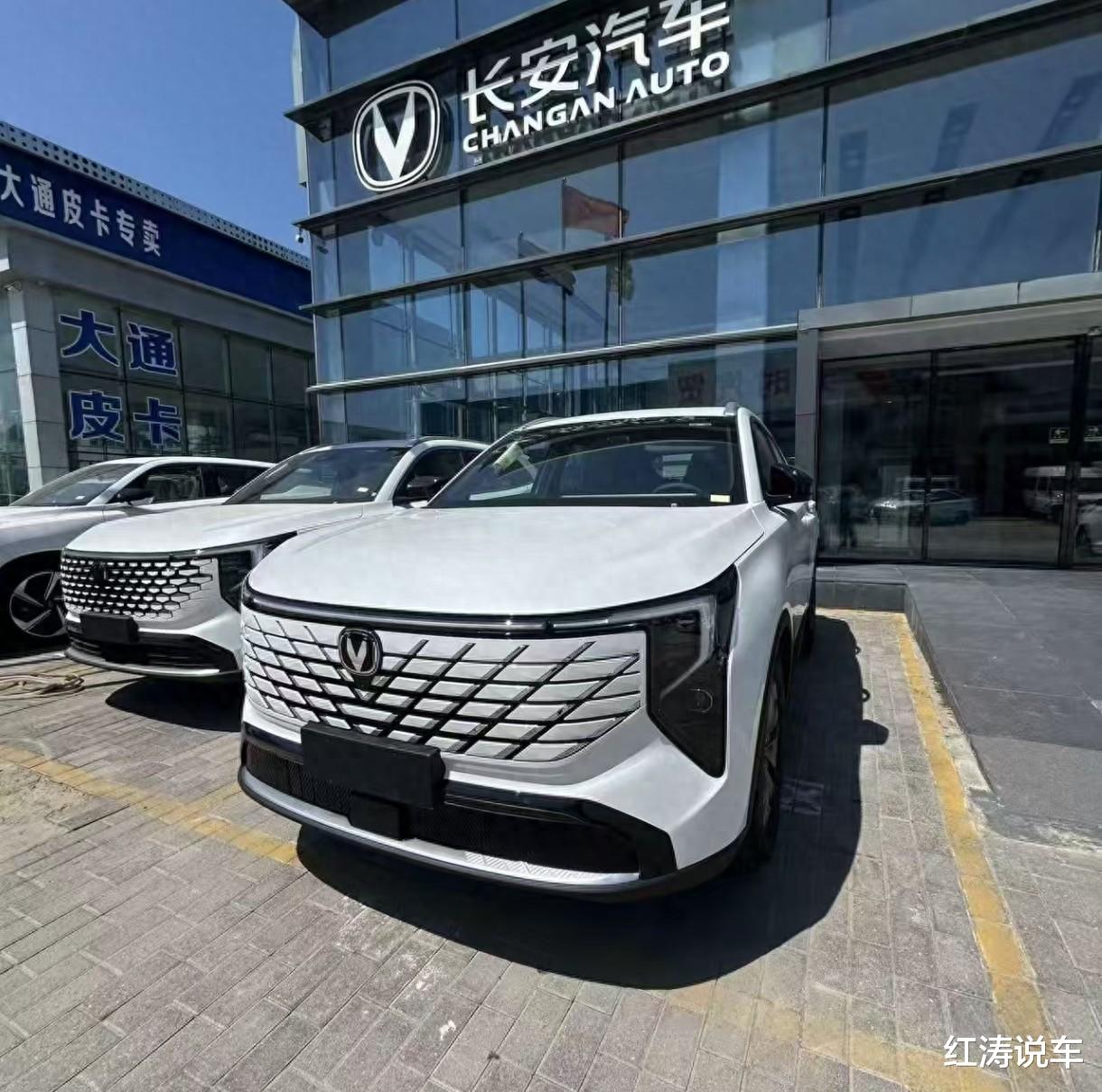 长安CS55PLUS HEV，外观漂亮，配1.5T混动，综合