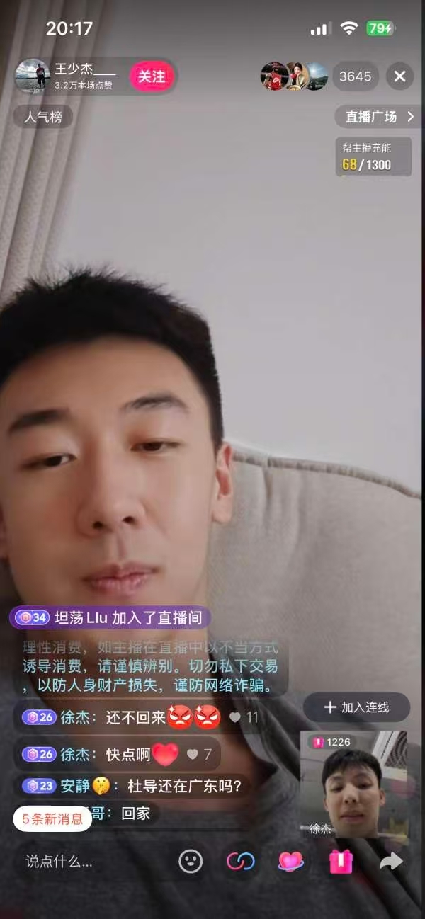 徐杰直播喊话王少杰回归，广东夏训只有六人，广州签回麦考尔血赚