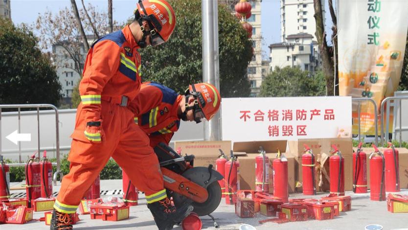 3000余件伪劣消防产品被公开销毁！揭秘制假售假的“死亡生意”