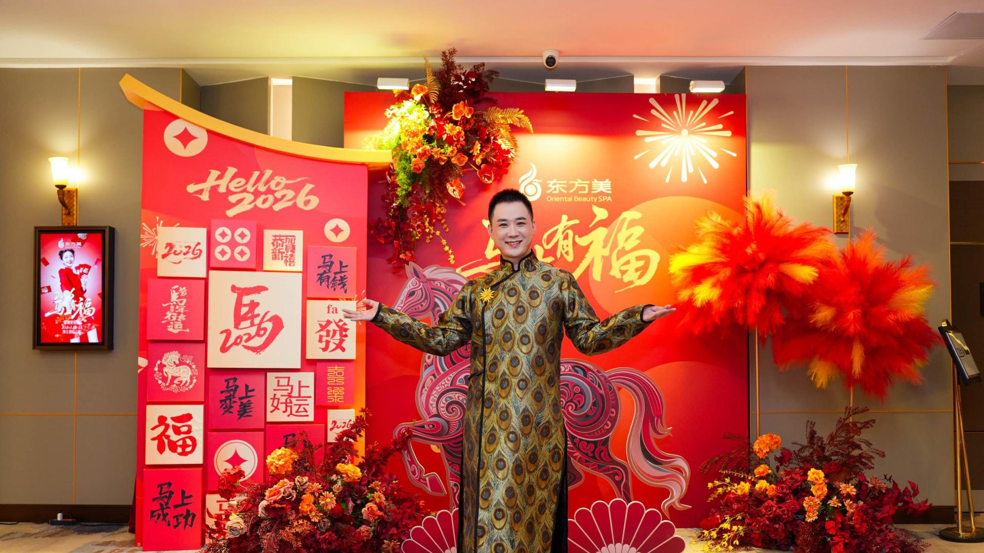 孔雀哥哥受邀主持沈阳东方美2026迎新游园会