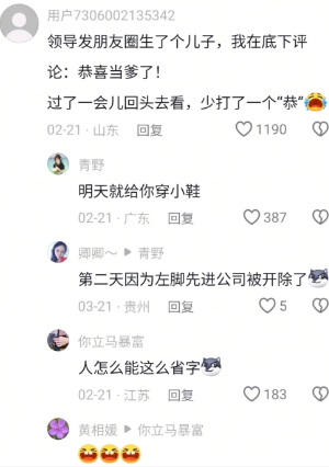 至今没有下文了