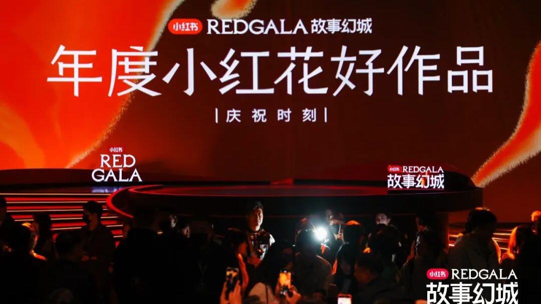 告别“次抛”时代：从小红花奖看内娱综艺的伴生进化论