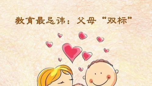 最好的父母：发自己的光，顺便照亮孩子