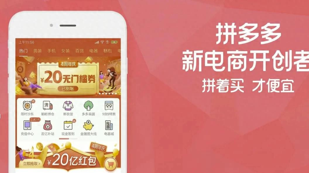 春节不打烊！拼多多百亿补贴保价稳供，三重防线守护食品安全