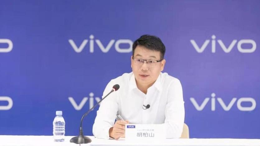 vivo 的至暗时刻，胡柏山的破局之路：高端化 + AI，能打赢翻身仗吗？