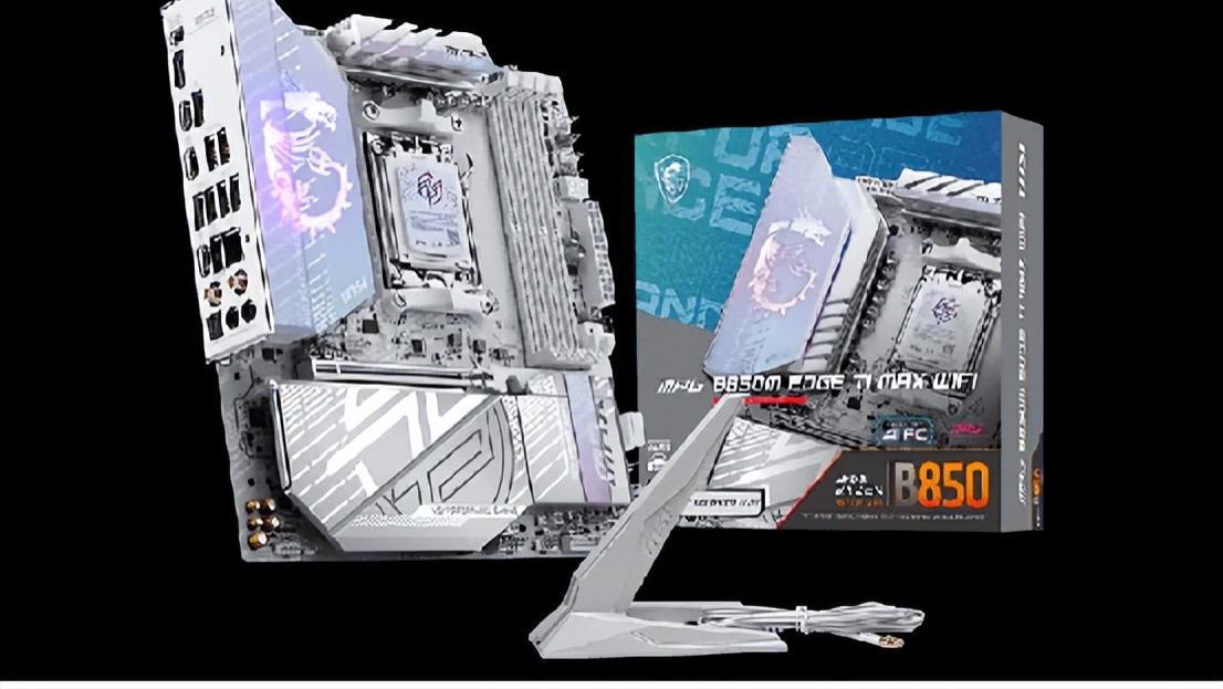 AMD 9850X3D的王牌搭档：微星MPG B850M EDGE TI MAX WIFI