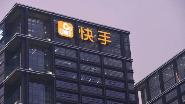 快手外卖独立入口正式下线，上线不足一年就退出，快手本地生活业务持续摇摆震荡