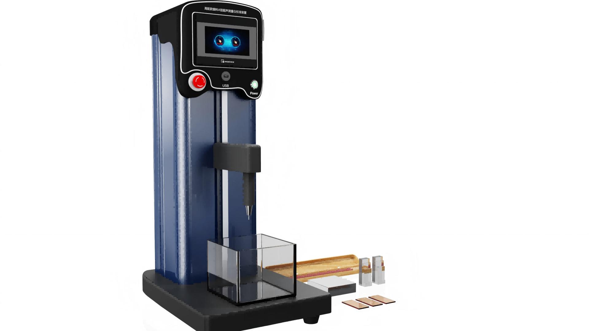 诚卫 CW-Z617 高配款眼科A型超声测量仪校准装置 JJF1837-2020 符合标准