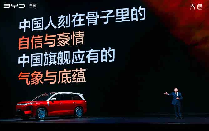 比亚迪大唐这配置，家用商务都能打
最近一直在看30-40万级的SUV，本来纠结合