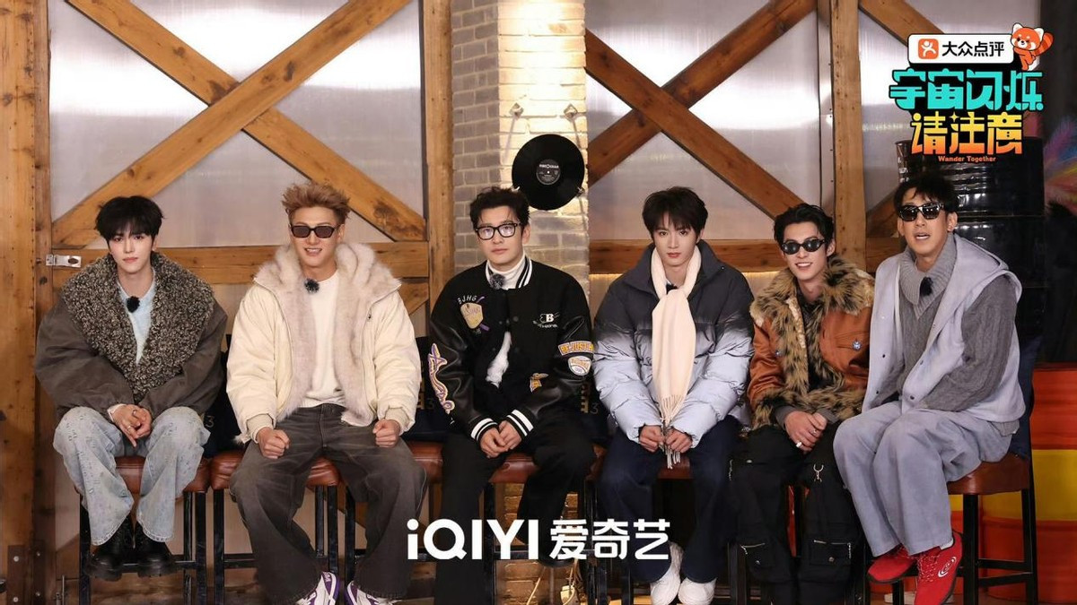 《宇宙闪烁请注意》暖心收官：爆闪团笑泪交织，刘璇惊喜助阵终极试炼