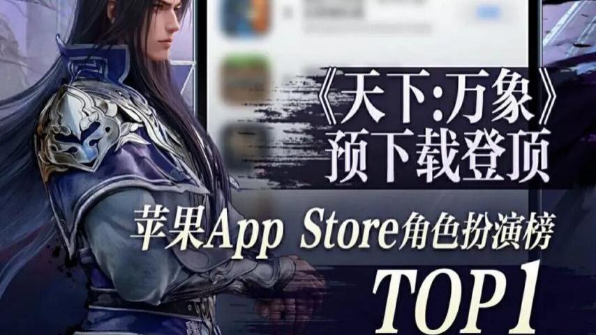 马年搞米新路子！天下贰经典版搬砖攻略，轻松赚够新年压岁钱