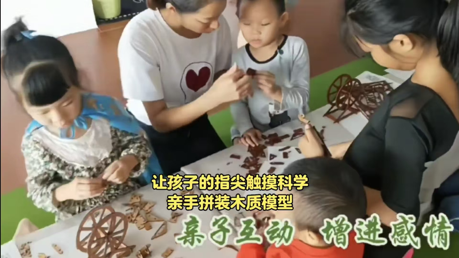 放下手机，点亮未来，让孩子的指尖触摸科学，打造亲子互动新体验