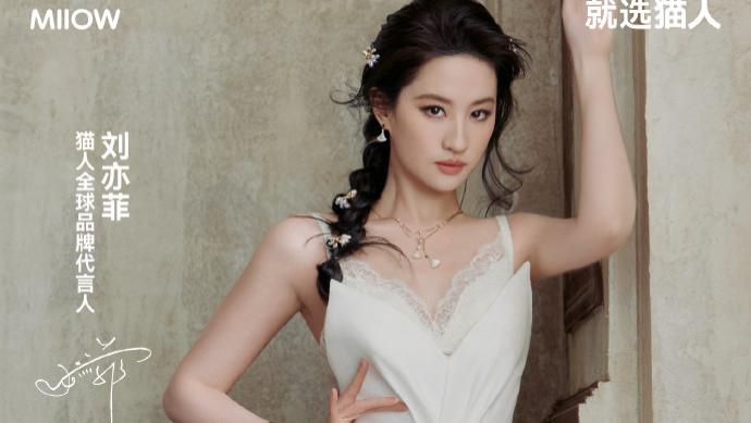 刘亦菲内衣广告爆了！宝格丽蹭了波大的