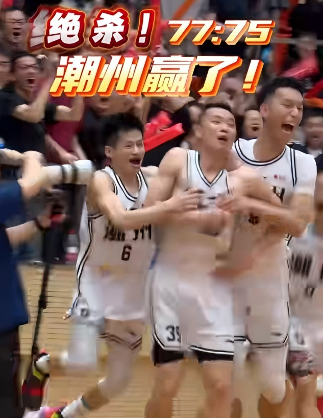 粤BA 潮州队主场77:75战胜来访的惠州队 有惊无险哈！关键时刻陈桂林3分出手