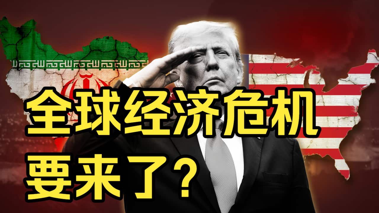 国际能源署警告：全球能源危机爆发，经济危机随时爆发