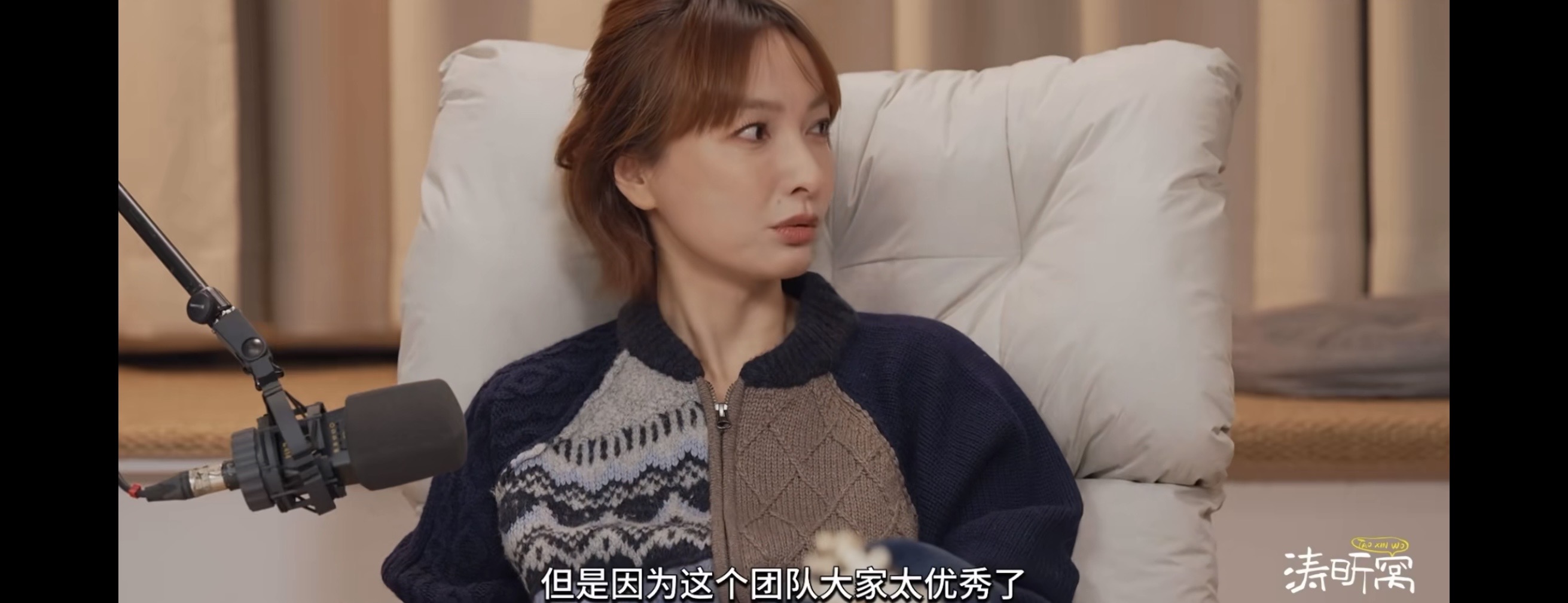 吴昕首次谈何炅、谢娜等给自己的压力感，暴露了《快本》成了她的阴影。吴昕说在快乐家