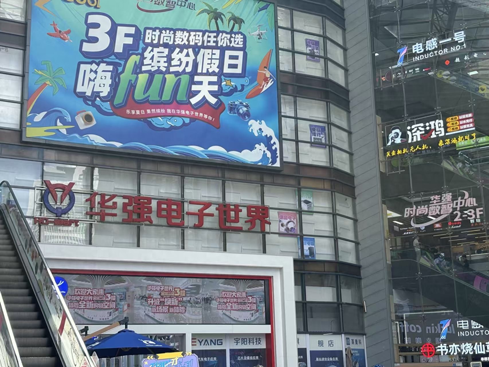 从电子第一街到AI策源第一街，华强北凭什么让“全球AI看华强北”？