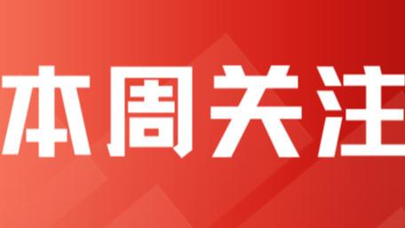 【履职担当守初心 护航消费庆七一】——省消保联联合省品促会开展迎七一红色党建活动