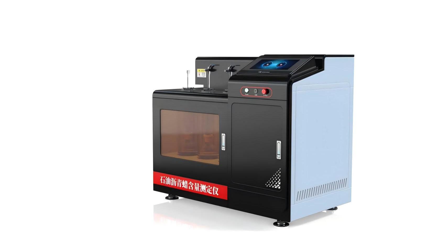 诚卫 CW-F1091 石油沥青蜡含量测定仪 NB/SH/T 0425-2023 测试稳定