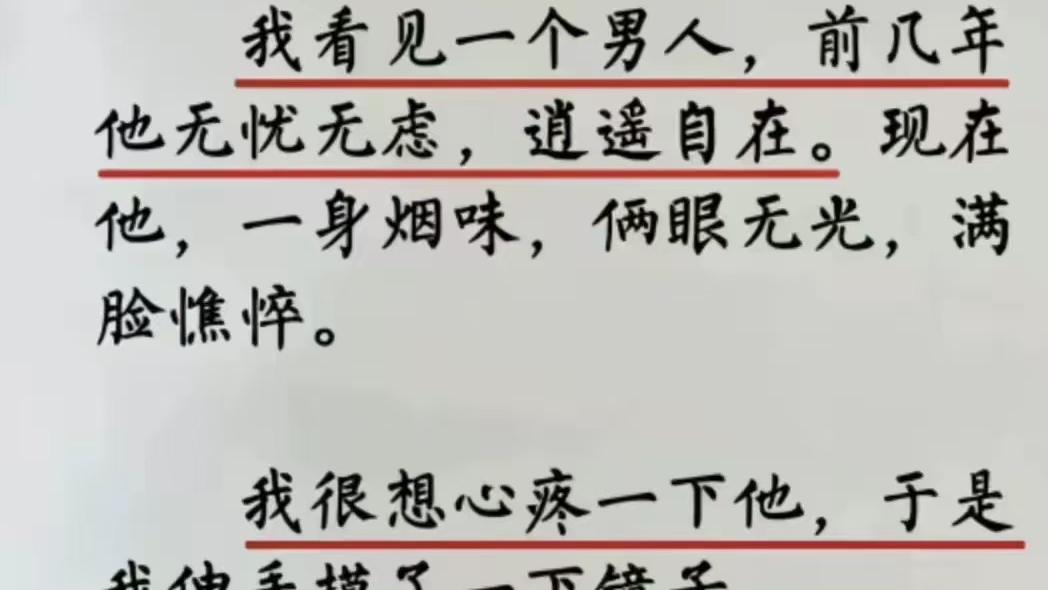 让人瞬间清醒的句子让心归零