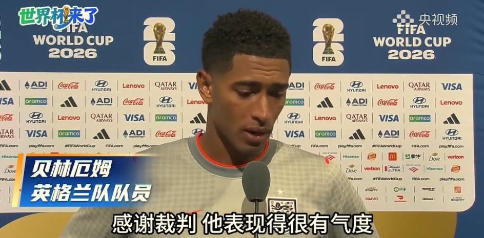贝林厄姆才23岁啊，在与挪威比赛结束后接受采访？
他说，我妈妈整整一个礼拜都在反