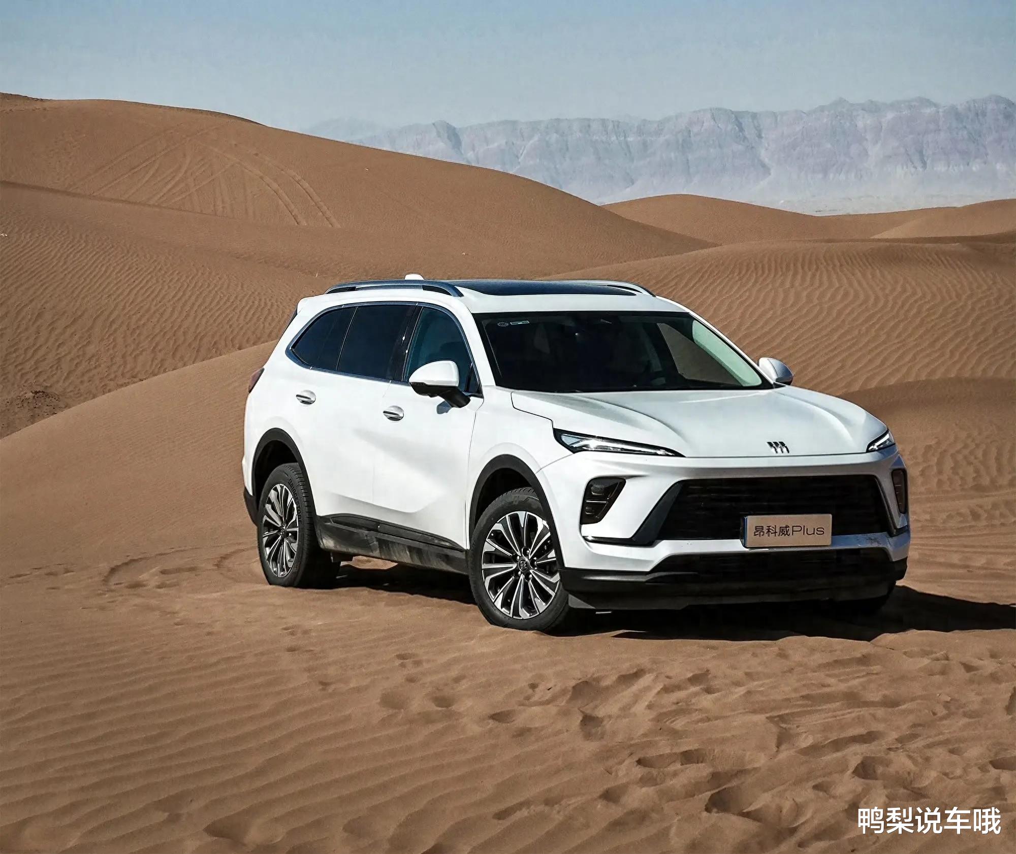 口碑最好的3款中型SUV推荐，安全又舒适，关键价格还亲民