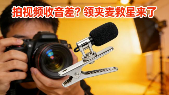 麦克风品牌十大排行榜有哪些？公认封神麦克风品牌十大排行榜推荐