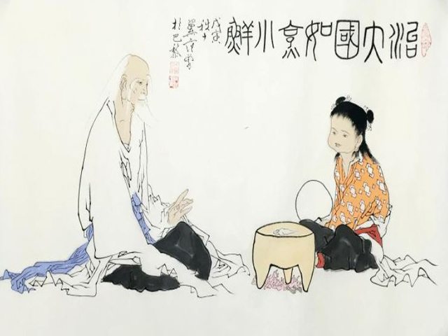 “治国如烹小鲜”的三种理解：

1.第一种：煮饭与治国一样，都不容易；做菜讲究酸