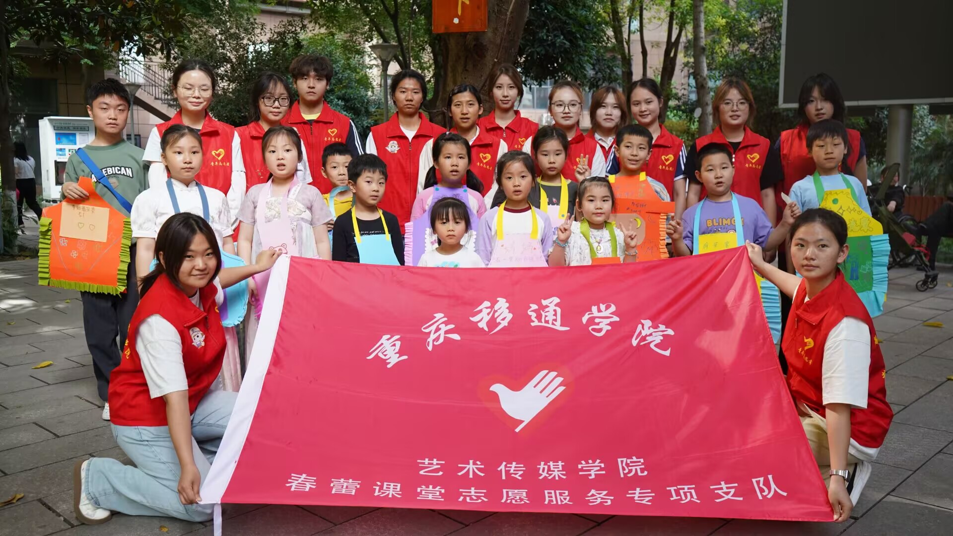 书香筑梦启新程，劳育践行助成长 ——记艺术传媒学院青年志愿者协会“春蕾课堂”志愿服务支队第56期活动