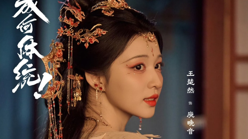 才播6集，就轻松拿下热榜第一，终于又有好剧可以追了