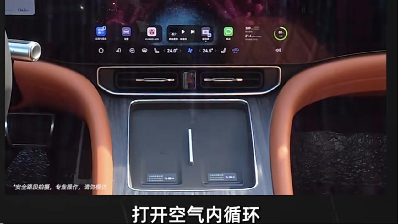 一句话连办三件事！全新车载小艺曝光，理解、记忆、情商全面进化