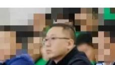 内蒙古呼和浩特金谷农村商业银行股份有限公司党委书记、董事长齐啸被查，赋史记·齐啸列传