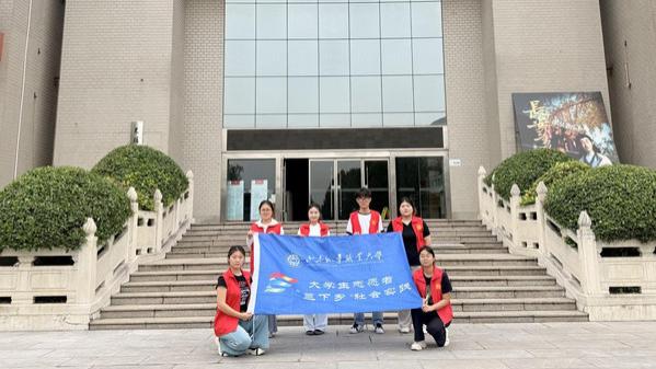 三下乡丨山外大志愿者走进济宁市博物馆探寻运河与儒家文脉