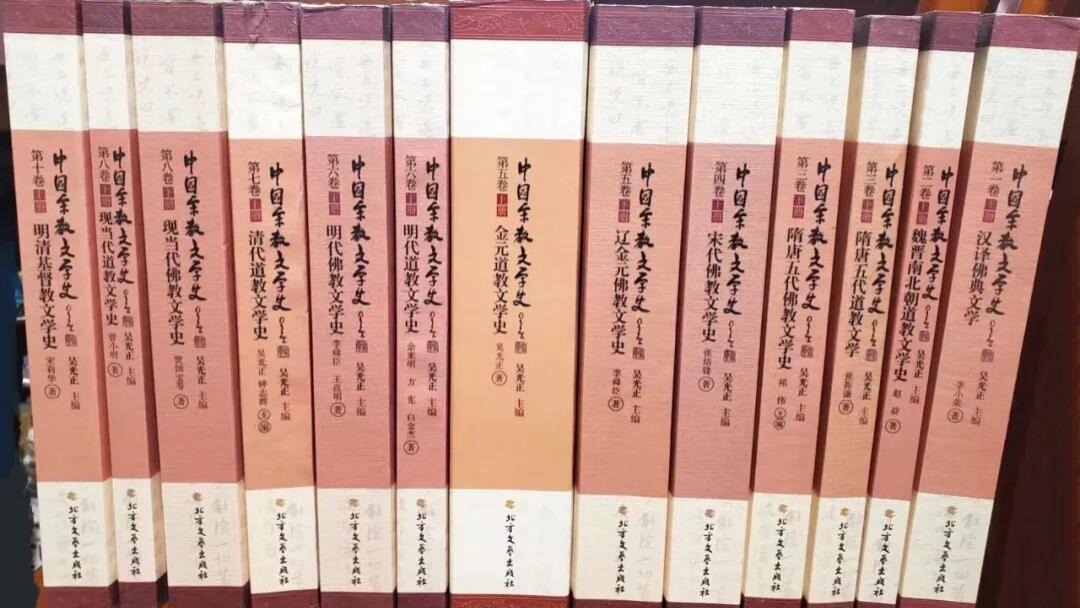 刘跃进：期待未来的文学体验——读《中国宗教文学史》