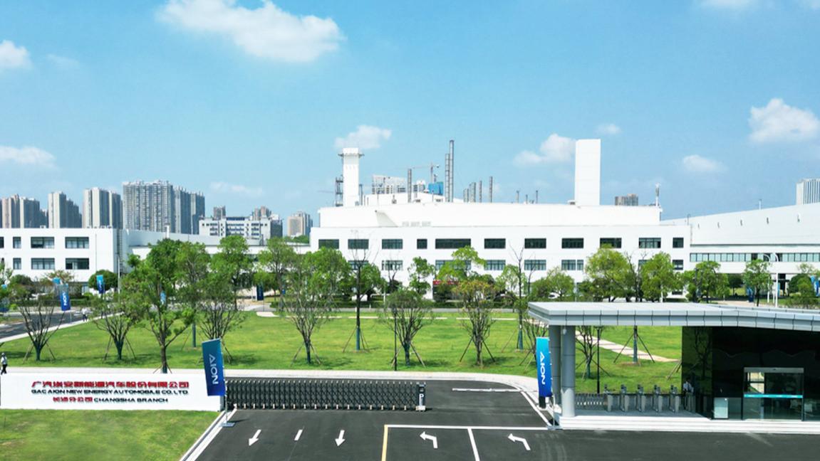 携手湘超冠军！埃安 UT 系列永冲锋版上市，共燃热血时刻